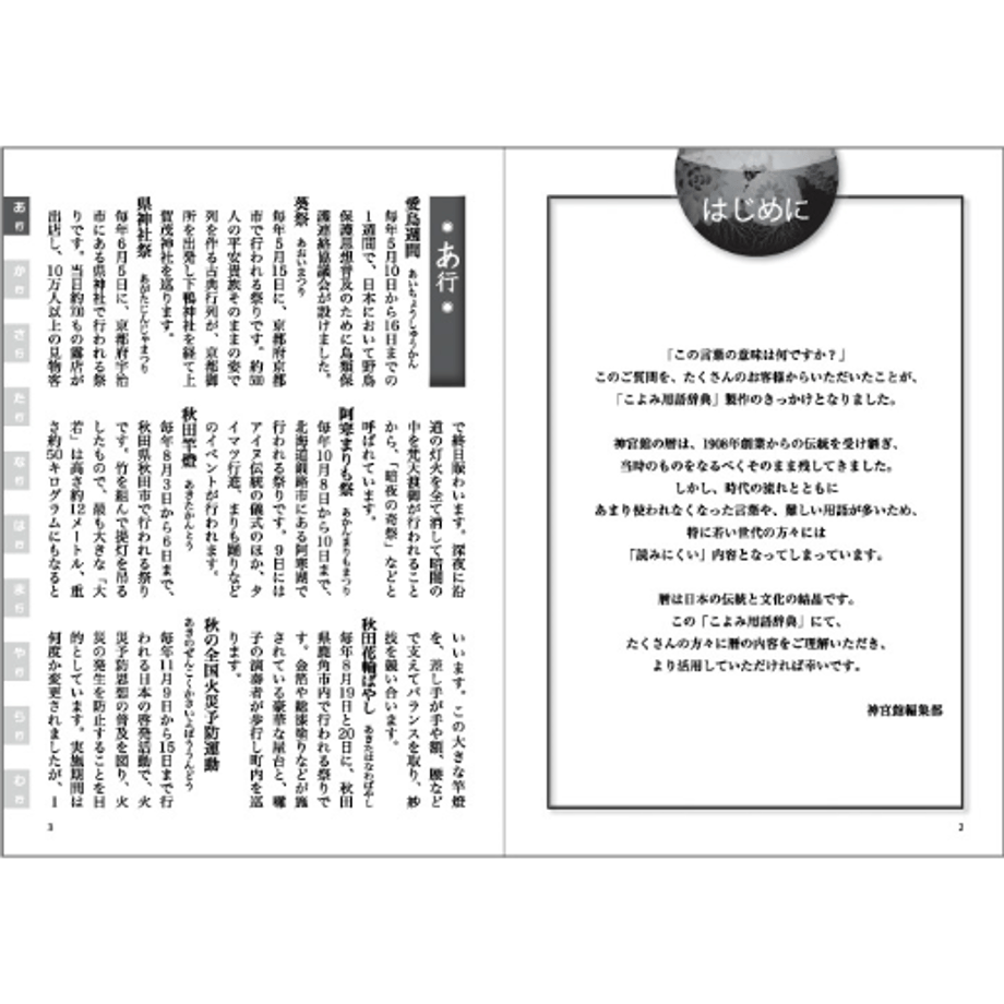 5dd32cad4c4ae86ed5a57a3a