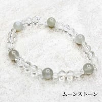 誕生石ブレスレット ムーンストーン【ムーンストーン 6月生まれ 天然石 誕生石 パワーストーン ブレスレット 恋愛運 浄化 開運 魔除け レディース メンズ】