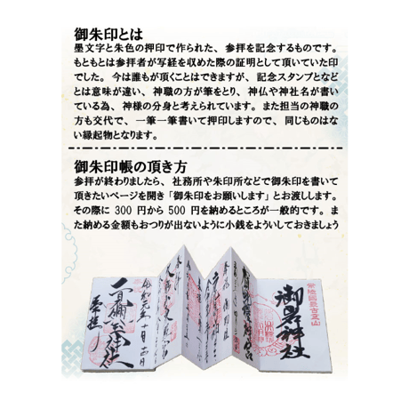 開運御朱印帳　富士山(長寿)【厄除け ご朱印  開運 お守り 袋 神社 寺 手帳 かわいい 蛇腹 御守り オリジナル 御朱印帖 御朱印帳 ご朱印帳 旅行 トラベル おしゃれ パワースポット 人気 】