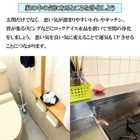 送料無料 パワーストーン 浄化セット 厄除け ロックアイス水晶【パワーストーン ブレス 浄化 天然石 健康運 水晶 原石 ラフストーン】