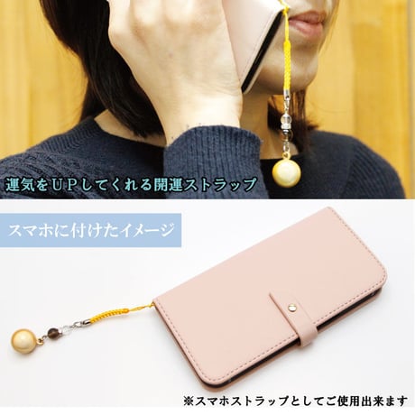 【送料無料】茶金水琴鈴（ちゃきん）チャーム付 （丸型・雫型 ２種)   水琴鈴 開運水琴鈴 ミュージックボール 鈴 お守り 招福 ストラップ お財布根付 根付け 交通安全