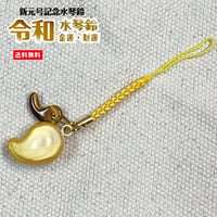 令和水琴鈴　金運・財運