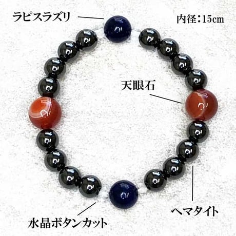ヘマタイト磁気開運ブレスレット 金運・健康運・厄除け 女性用【パワーストーン 天然石 ブレスレット レディース  厄除け 魔除け 開運 金運 仕事 健康 磁気 おしゃれ プレゼント】