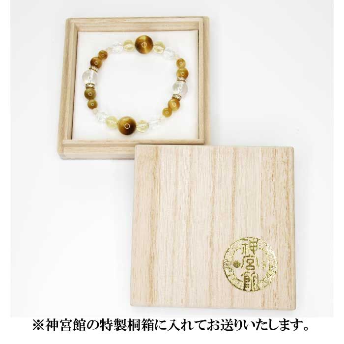 金運ブレスレット HL-2375【パワーストーン ブレスレット ブレス 数珠