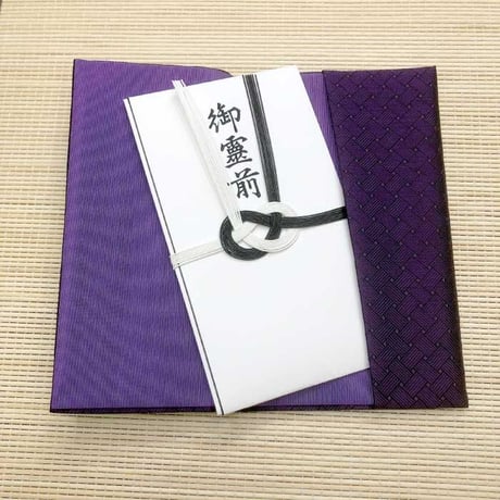 【送料無料】 日本製 西陣織金封ふくさ 籠目　袱紗 ふくさ 西陣織 慶弔両用 メンズ レディース 慶事用 弔事用 男女兼用 結婚式 祝い事 葬儀 法事 不祝儀 御祝儀 おしゃれ