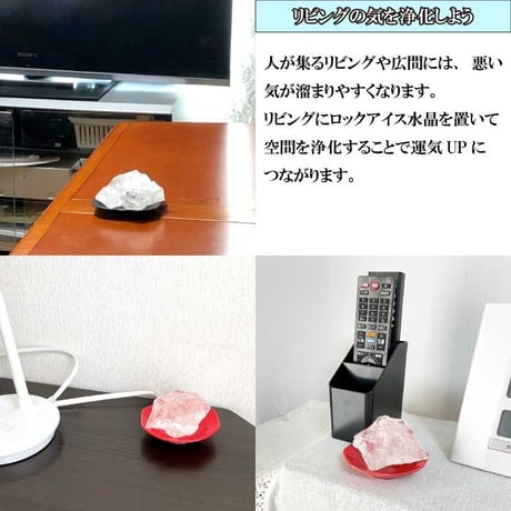送料無料 パワーストーン 浄化セット 厄除け ロックアイス水晶【パワーストーン ブレス 浄化 天然石 健康運 水晶 原石 ラフストーン】