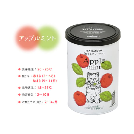 ハーブ 栽培キット Grow Flavor 育てるフレーバー 栽培 セット おしゃれ かわいい プレゼント ギフト 992566