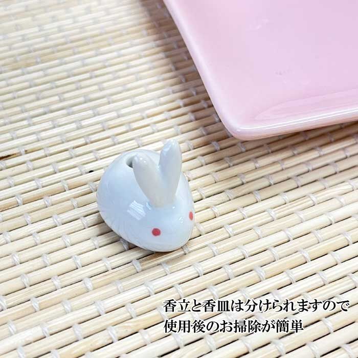 お香 陶器香皿＆ウサギ香立 美濃焼 ピンク【お香 香立 香皿 美濃焼