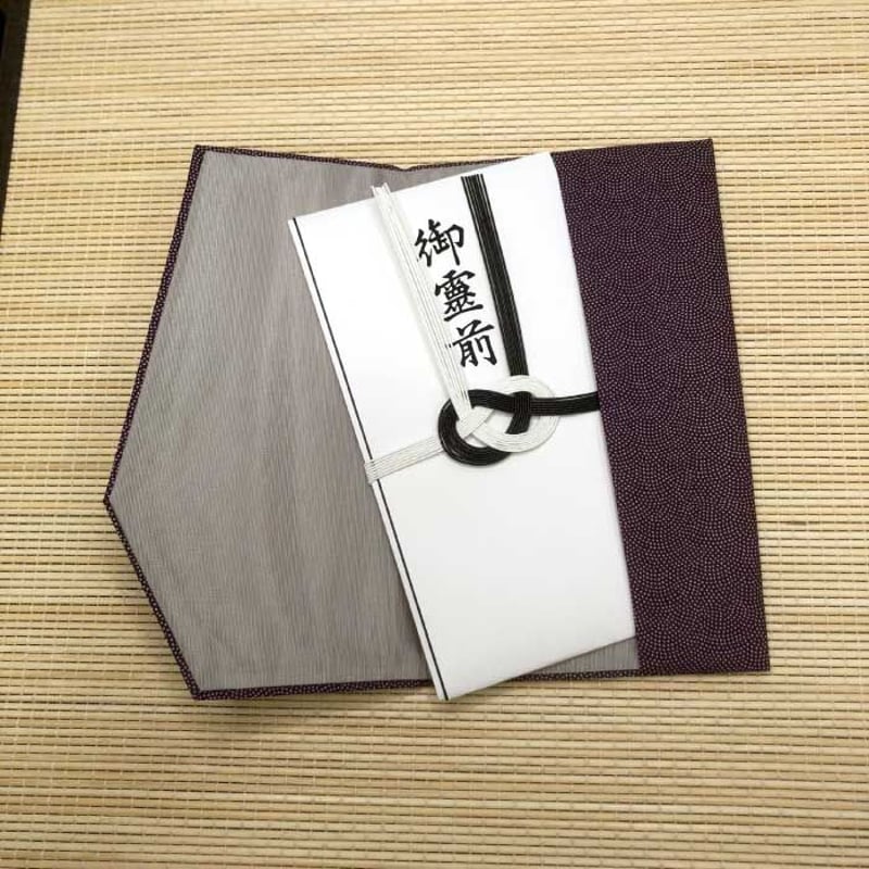 一越鮫小紋金封ふくさ 3種 紫 エンジ グリーン 袱紗 ふくさ 慶弔両用