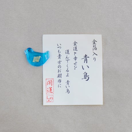 金箔入り お財布守り ｜ お財布お守り 金運 財運