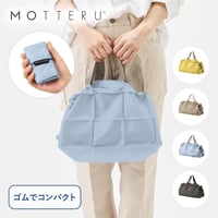 エコバッグ パタント デイリーバッグ 折りたたみ  抗菌 大容量 12L ショッピングバッグ トートバッグ パステルカラー 洗濯可能 軽量 プレゼント MOTTERU