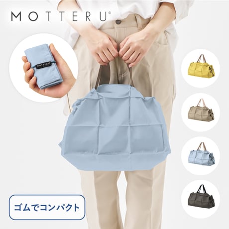 エコバッグ パタント デイリーバッグ 折りたたみ  抗菌 大容量 12L ショッピングバッグ トートバッグ パステルカラー 洗濯可能 軽量 プレゼント MOTTERU