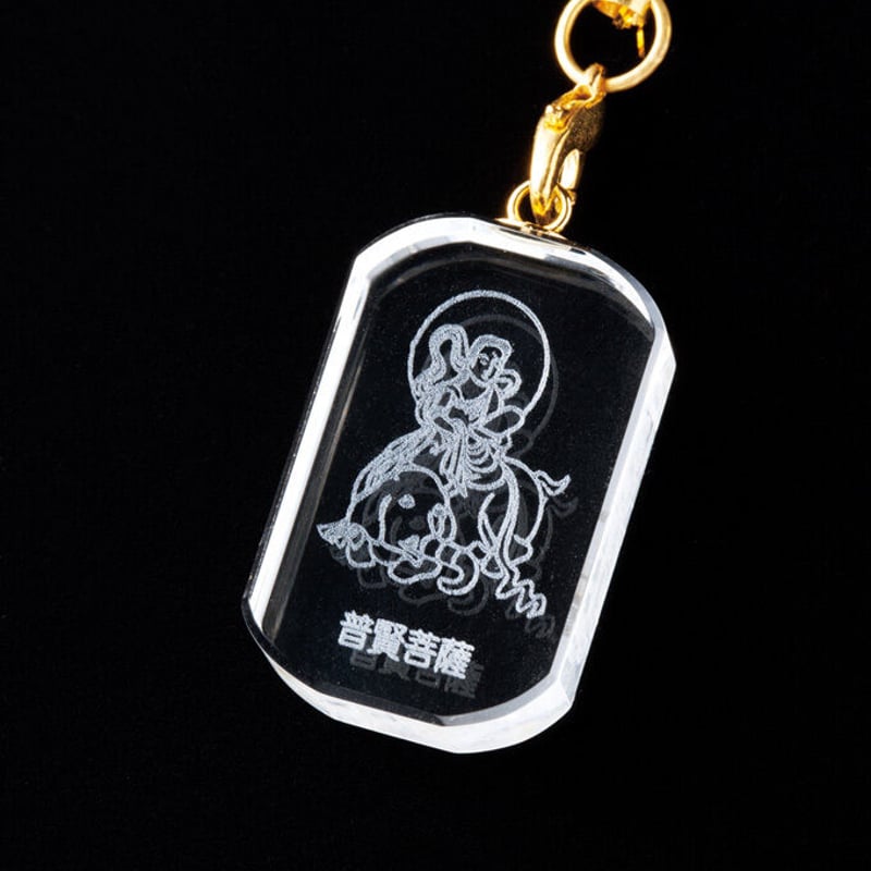 縦振り電鍵　巳年記念品 今だけ 送料無料】開運 クリスタル ストラップ 巳年生まれ 普賢菩薩
