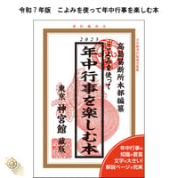 現代易占術 上巻/中巻/下巻 全三巻セット 現代易占詳解 (運勢叢書) | 鹿島 秀峰 |本 | 通販 | Amazon