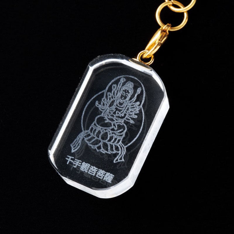 今だけ 送料無料】開運 クリスタル ストラップ 子年生まれ 千手観音