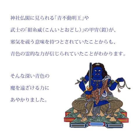 【送料無料】 紺碧水琴鈴(こんぺきすいきんすず)