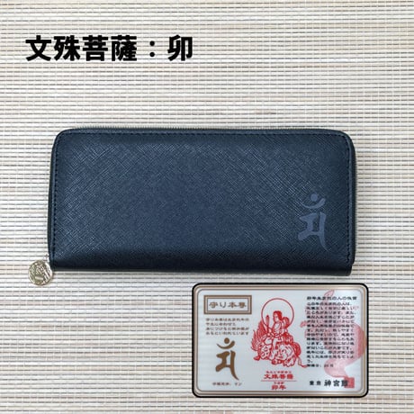 開運財布　十二支守り本尊　（全１２種類）