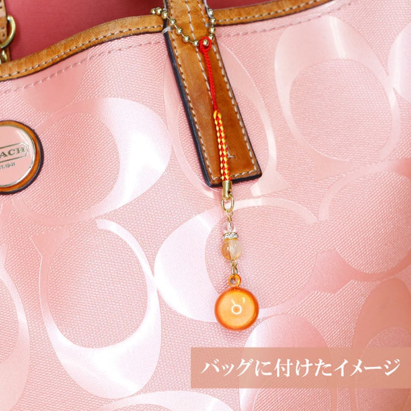 送料無料】橙黄水琴鈴（とうこう） 丸型・雫型 全2種 開運水琴鈴