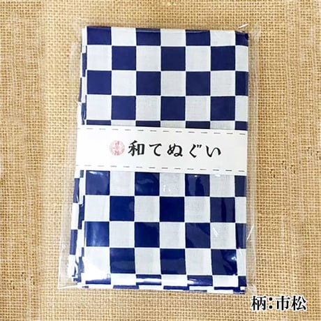 【送料無料】【日本式手拭】小紋調和手拭　全17種類