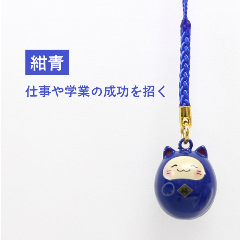 招き猫水琴鈴 黄金／紅赤／紺青 | 暦(こよみ)の神宮館オンラインショップ