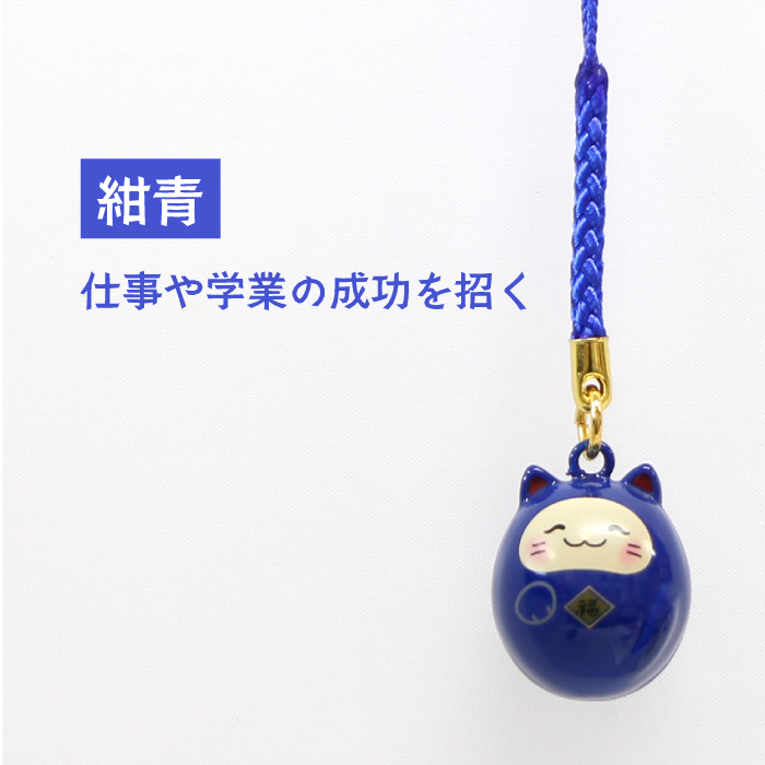 【開運】シンガポール マリーナベイサンズ 水琴鈴 招き猫 金 銀 ノベルティ 招き猫水琴鈴 黄金/紅赤/紺青 | 暦(こよみ)の神宮館オンライン