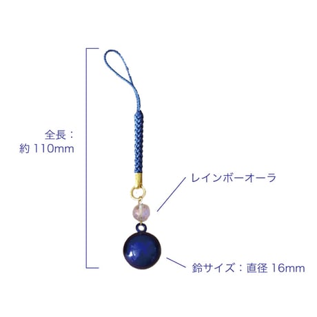 【送料無料】 紺碧水琴鈴(こんぺきすいきんすず)
