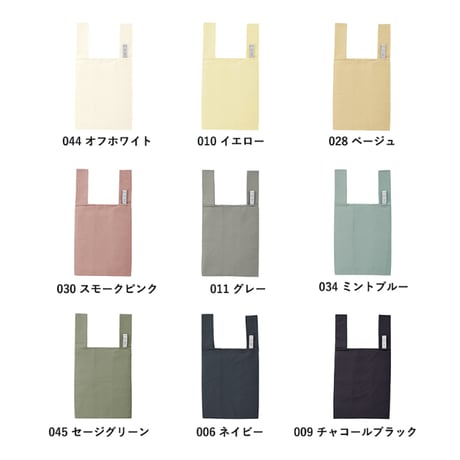 エコバッグ クルリト デイリーバッグ 折りたたみ コンパクト 人気 便利 おしゃれ パステルカラー 洗濯可能 軽量 プレゼント MOTTERU お弁当バッグ