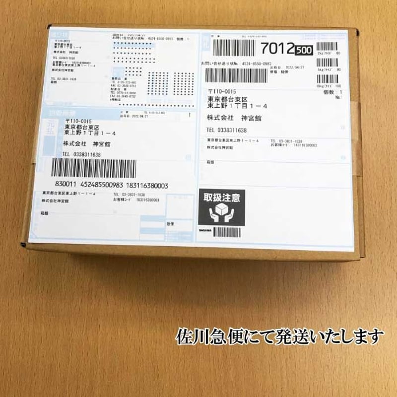 パワーストーン 浄化セット 厄除け アメジスト【送料無料