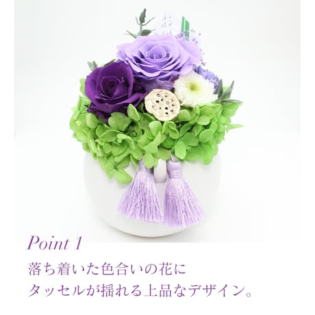 ［お供えの花］プリザーブドフラワー メモリアルラウンドM