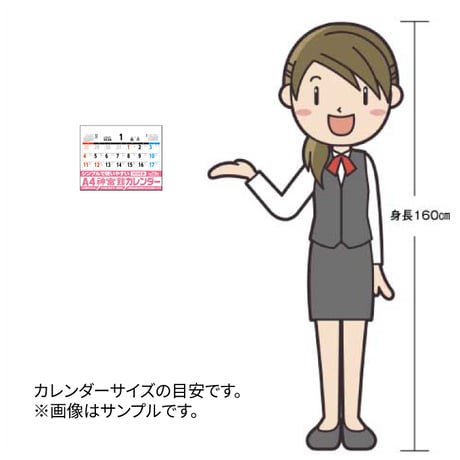カレンダー  2026年 壁掛け  A4 神宮館 カレンダーカレンダー 壁掛け  2026年版  シンプル 文字月表 年中行事 大安