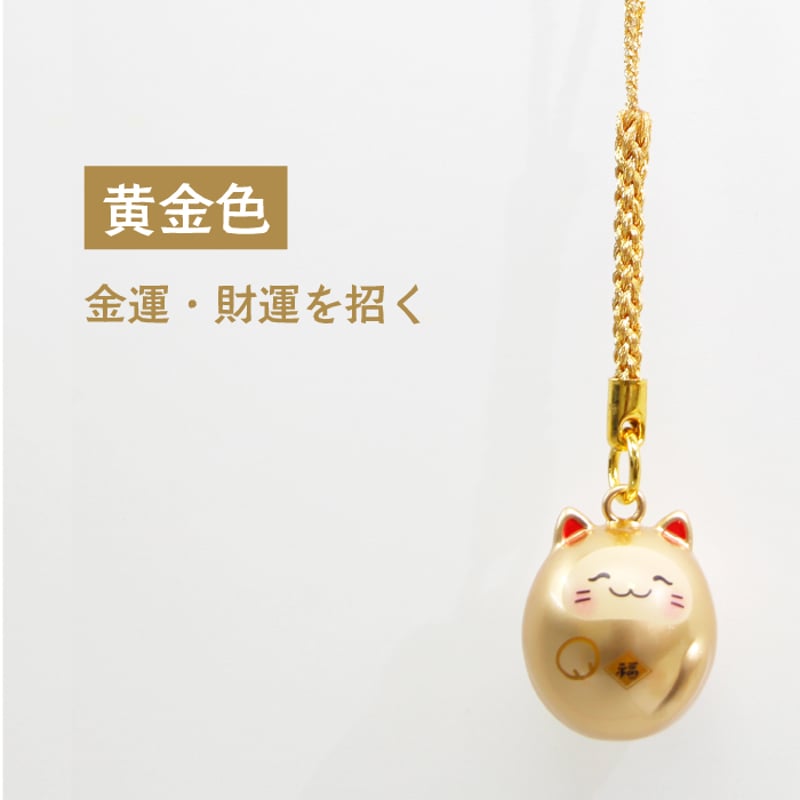 【激レア】 Shinzi Kato 陶器大きな鈴を持つ招き猫2体（美品） 激レア】 Shinzi Kato 陶器大きな鈴を持つ招き猫2体（美品