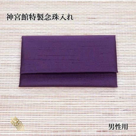 葬儀屋 グッズセット 楽天市場】葬式 小物 セットの通販
