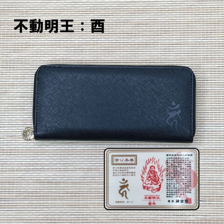 開運財布　十二支守り本尊　（全１２種類）