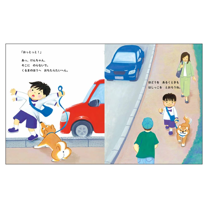 しば犬こたのさんぽっぽ 612Da27RAVL._AC_UL210_SR210,