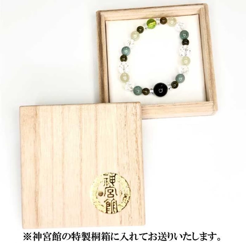 健康運ブレスレット ST-2398【パワーストーン 健康運 浄化 開運