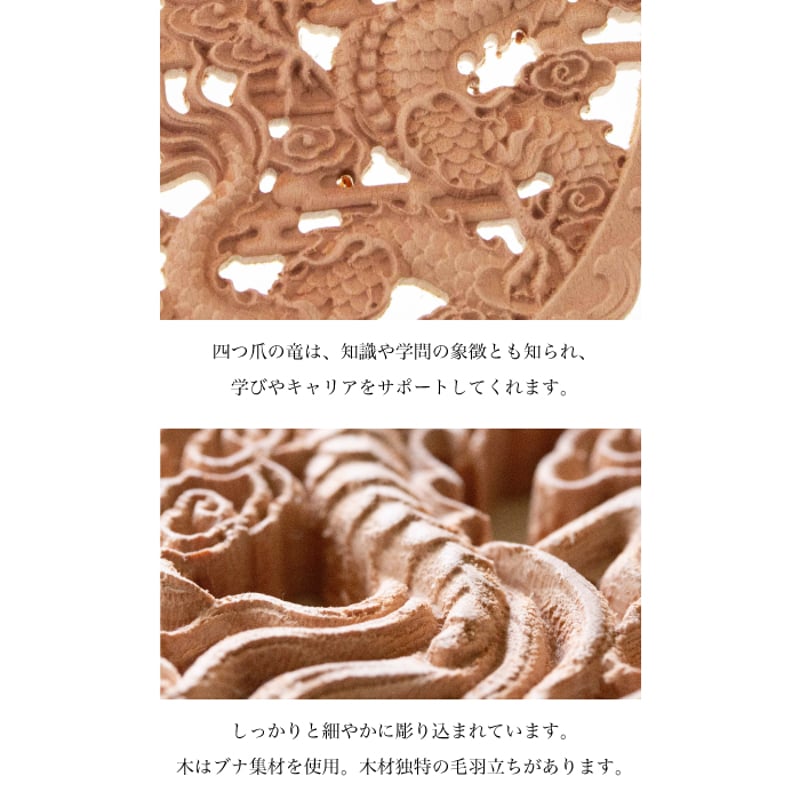 送料無料】 開運 レリーフ 双竜 （昇り竜 降り竜） 龍 置物 竜 辰年