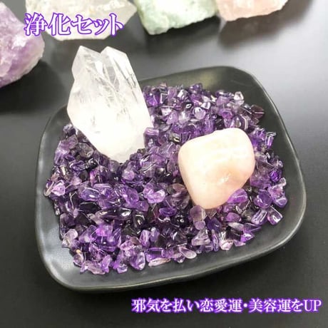 計900g ドラゴンベッド万能の石水晶浄化開運スペシャル Sparkle Journey 宝石研磨機 スタートアップセット | Pino ふれ