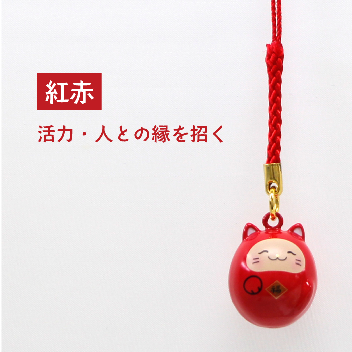 招き猫水琴鈴 黄金／紅赤／紺青 | 暦(こよみ)の神宮館オンラインショップ