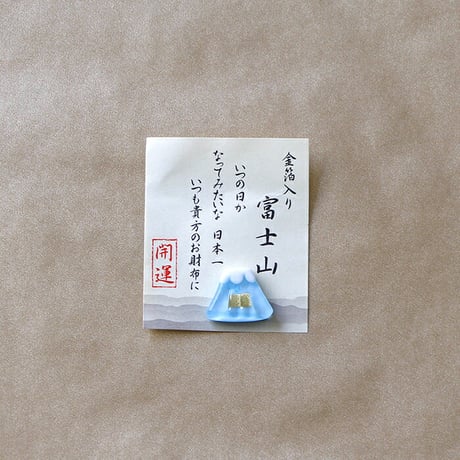金箔入り お財布守り ｜ お財布お守り 金運 財運