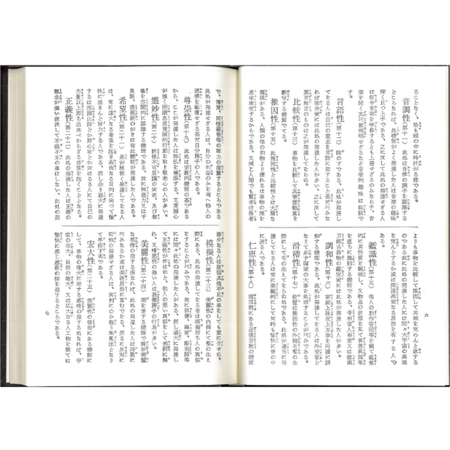 5dd3317e4c4ae86ed5a57b1f