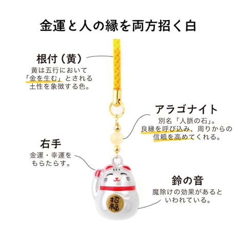 【送料無料】福ねこ招き水琴鈴（白・ゴールド）  招き猫
