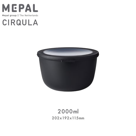 MEPAL "Cirqula 2000ml"  サーキュラ2000ml
