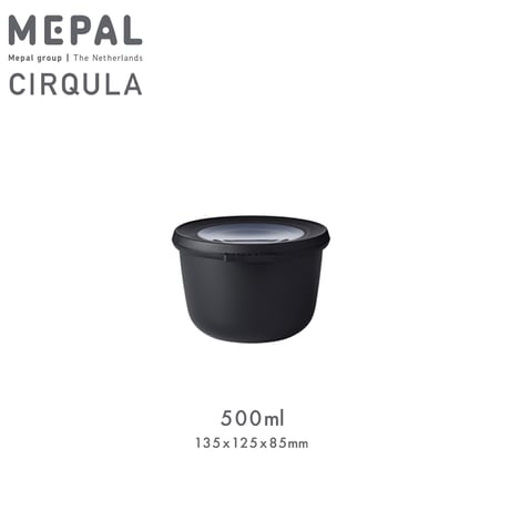 MEPAL "Cirqula 500ml" サーキュラ500ml