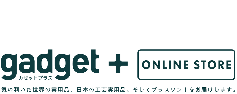 gadget+ (ガゼットプラス)