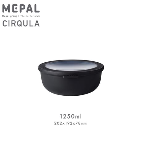 MEPAL "Cirqula 1250ml" サーキュラ1250ml