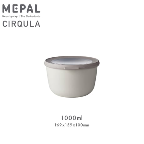 MEPAL "Cirqula 1000ml"  サーキュラ1000ml