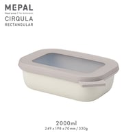 MEPAL "Cirqula rectangular" サーキュラ "レクタンギュラー"2000ml