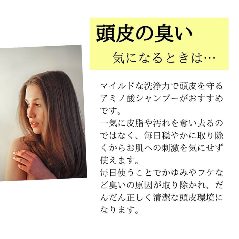 柚子とお米で感じるほのかな和 栃木の柚子 シャンプー