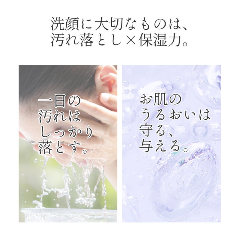 【わあわ】クレンジングクリーム200ml＆クレンジングジェル200ml わあわ】クレンジングクリーム200ml＆クレンジングジェル200ml