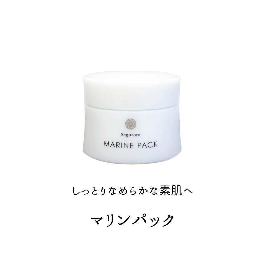 マリンパック 120g | Segurora Cosmetics Online Shop